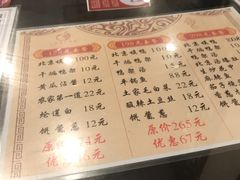 菜单-北京汇铭果木烤鸭(青年路店)