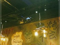 大堂-小俩口烧烤东北菜(双井店)