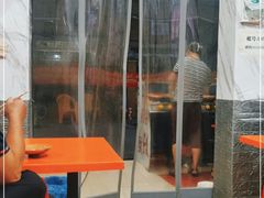 门面-潮香兴煲仔饭(莲花路店)