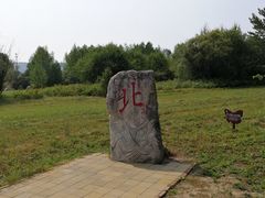 -北极村旅游风景区