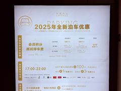 -上海尚嘉中心
