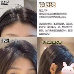-YESIDO椰岛造型烫发染发