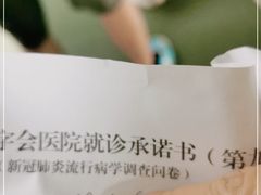 -广州市红十字会医院(总院)