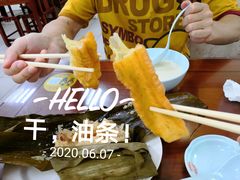 -日月永和中国餐饮名店(凤凰店)