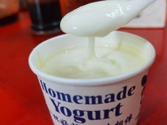 -澳洲味道(板仓街店)