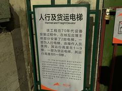 -816工程景区