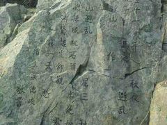 -杏花村文化旅游区