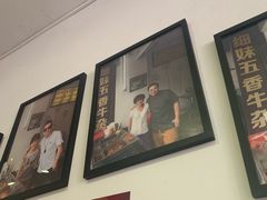 -细妹五香牛杂(步行街店)