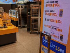 -UH祐禾(上海荟聚店)