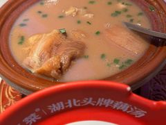 -来菜·湖北头牌藕汤(武商MALL众圆店)