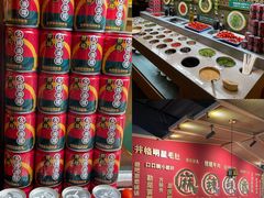自助小料-井格重庆火锅(西直门凯德Mall店)