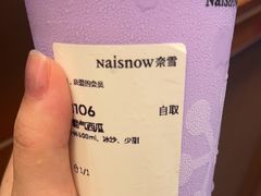 -福田卓悦INTOWN购物中心