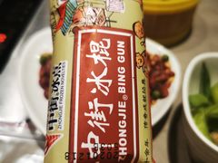 -丰茂烤串(金源店)