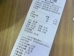 账单-小杨生煎(成山巴黎春天店)