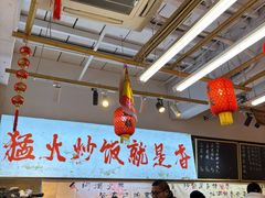 -扬二春炒饭(国庆路总店)