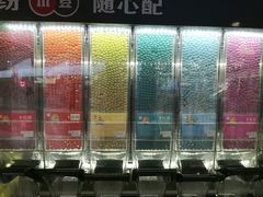 -新奥购物中心