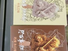 -上海环球金融中心骑迹50年环球之旅