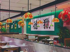 -禄运茶居·手工点心(猎德店)