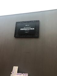 -More摩尔医美の注射线雕光电中心