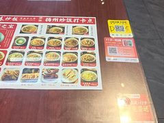-扬二春炒饭(国庆路总店)