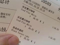 -COSTA COFFEE(静安嘉里中心店)