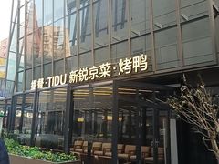 -中粮·祥云小镇