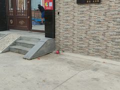 -晨汐石苑·清真菜农家院