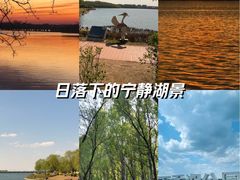 -丁香湖公园