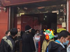 -洞子口张老二凉粉(文殊院店)