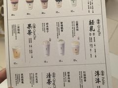 -李山山茶事(景枫店)