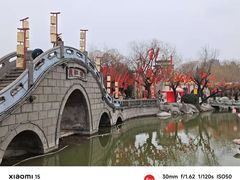 -中国翰园碑林