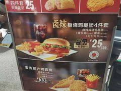 -麦当劳(季平店)