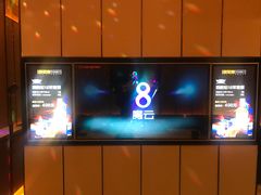 -星聚会KTV(苏州尹山湖歌林公园店)