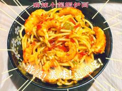 -李叔叔虾蟹大排档(青羊店)