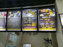 -攀枝花·任德琼·盐边羊肉米线