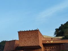 -乐山市博物馆