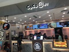 -CoCo都可(合生汇店)