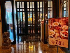 -上海总会SHANGHAICLUB(兴业太古汇店)