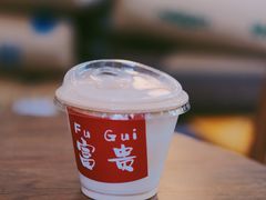 -富贵面包公司(运河店)