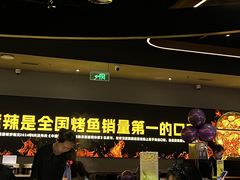 -烤匠麻辣烤鱼(万象城店)