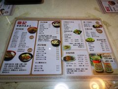 -章记香港仔鱼蛋王(西洋菜街店)