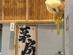 -赵小犇·江湖川菜馆