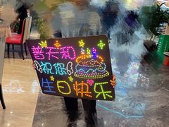 -普天和酒楼·新津菜·烤鸭(天津之眼店)