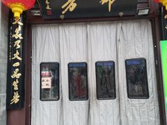 -锦芳小吃外卖(鲜鱼口店)
