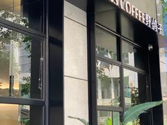 门面-野鸽子咖啡(中航店)