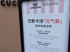 -X88商场(铜仁路店)