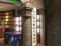 门面-和平菓局(王府井店)