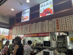 -香辉食馆(新兴路店)