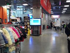 -上品折扣(回龙观店)