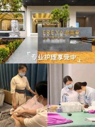 -弗蕾亚·辰月月子度假中心(光谷店)